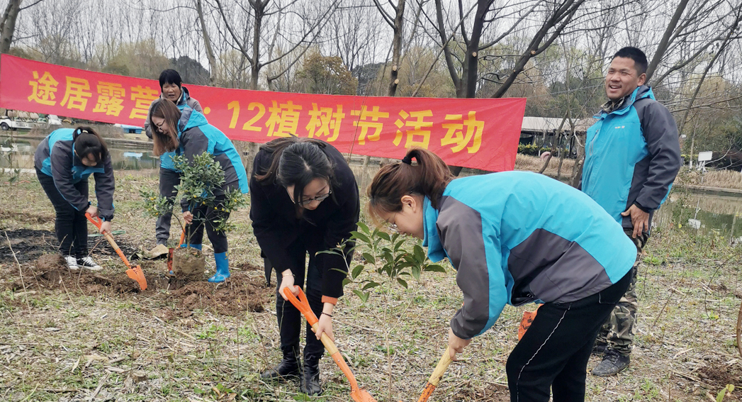 开沙岛途居露营人植树节活动2