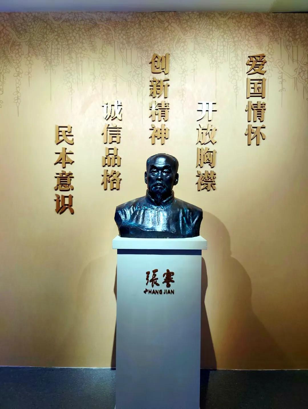 启迪外国语学校团建活动