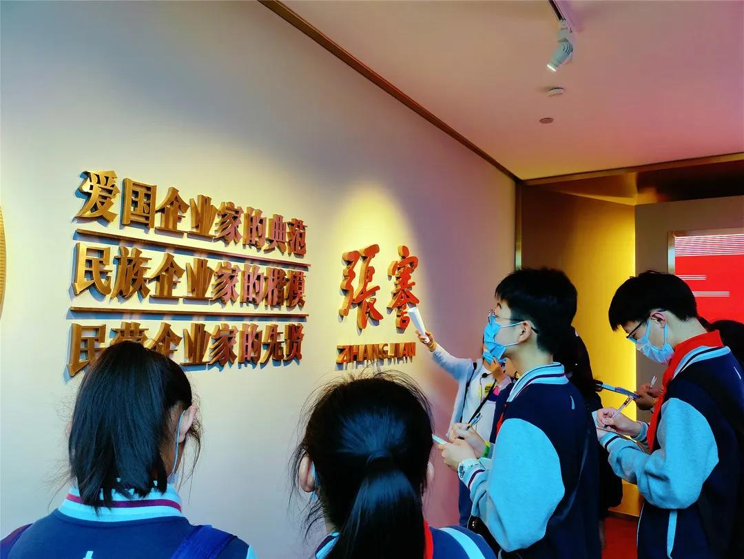 启迪外国语学校团建活动