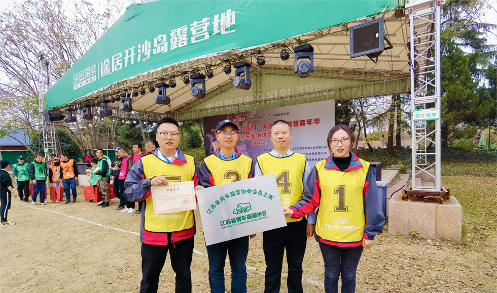 攻防箭大赛参赛队员
