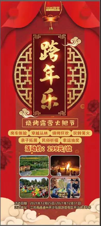 微信图片_20211214212447