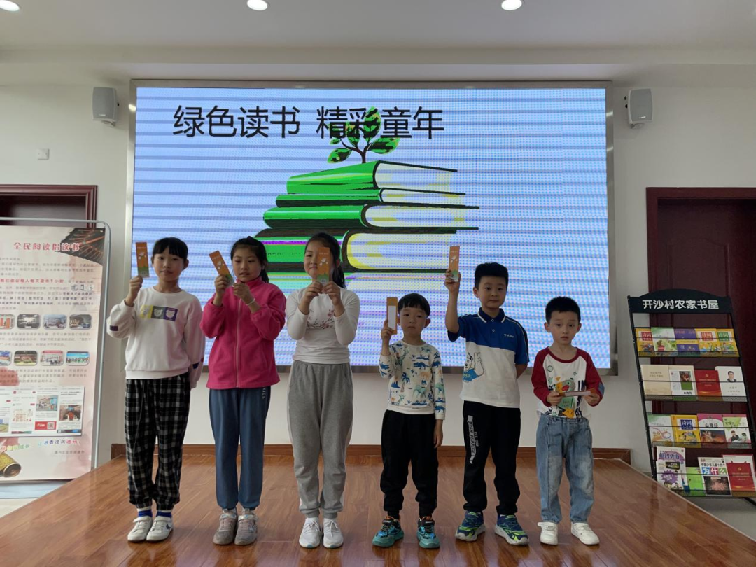 开沙村9