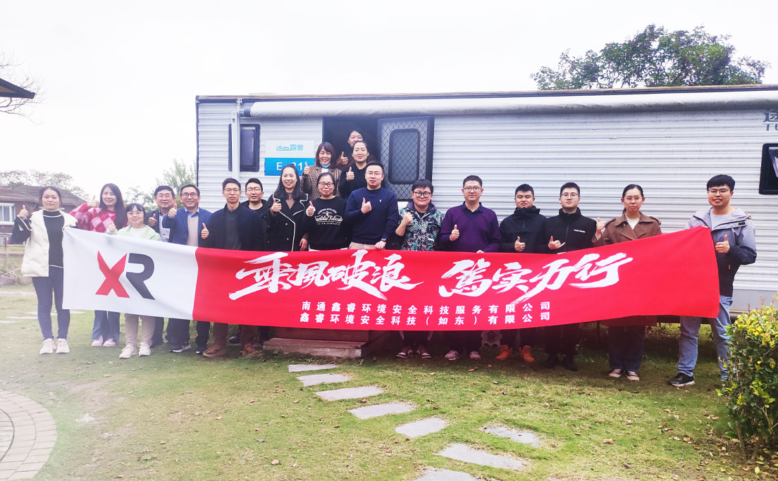 乘风破浪2