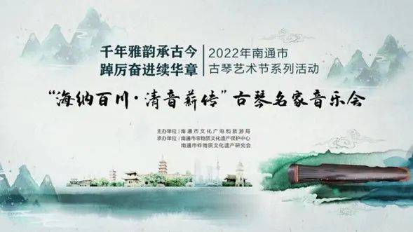 2022南通冬季游活动9