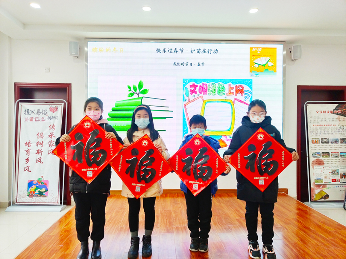 缤纷的冬日—快乐过春节