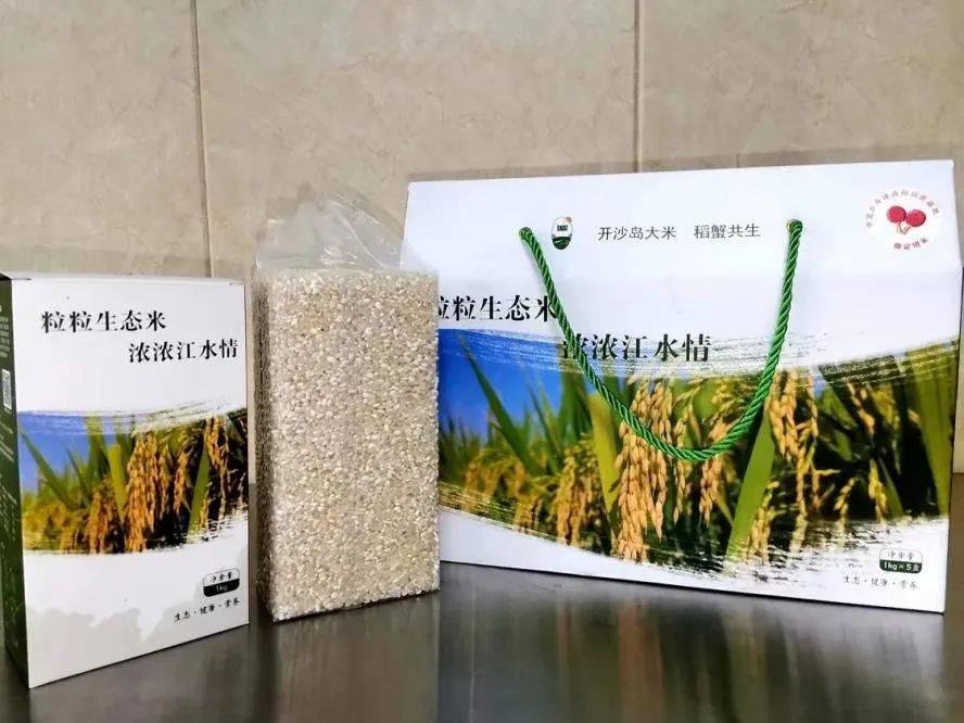 开沙岛大米