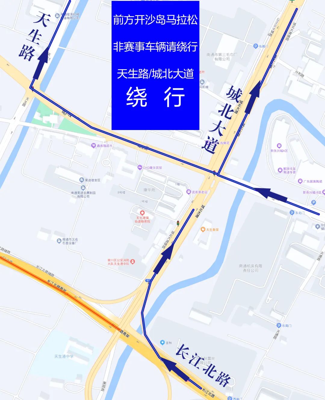 绕行示意图