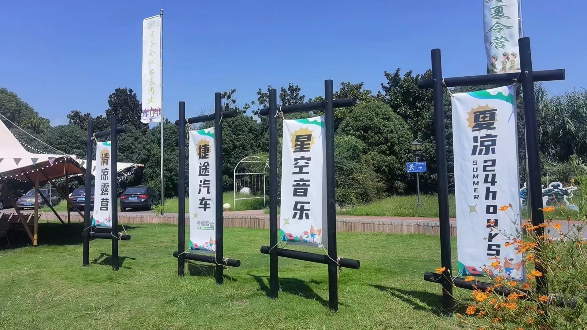 捷途旅行者新车上市试驾2