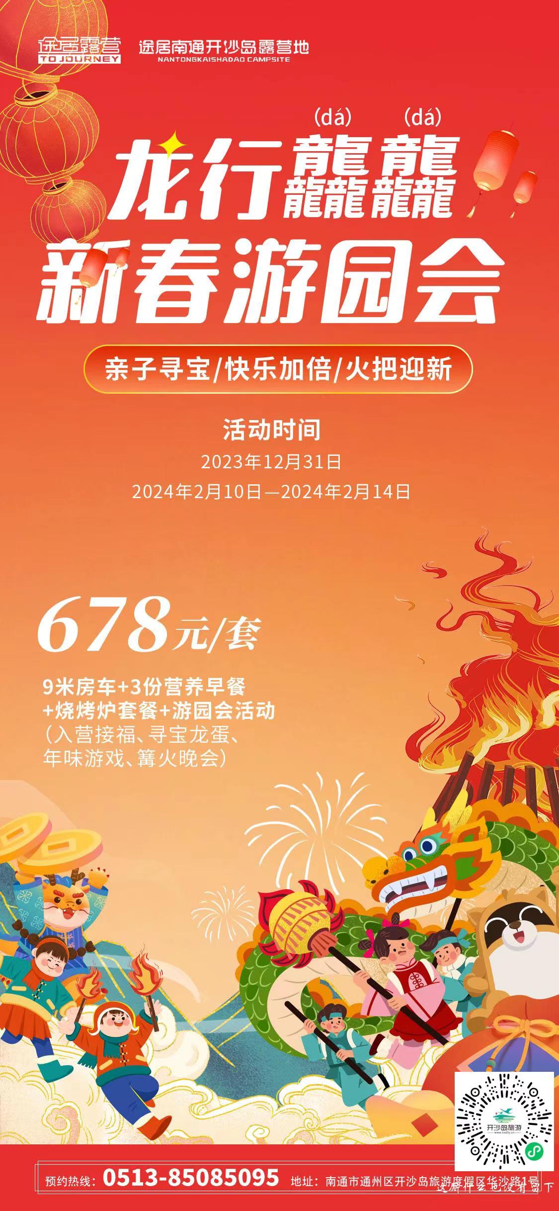 微信图片_20231222132011