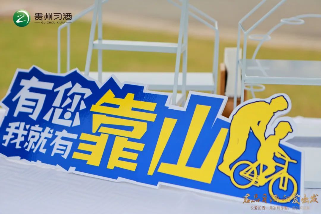 父亲节9