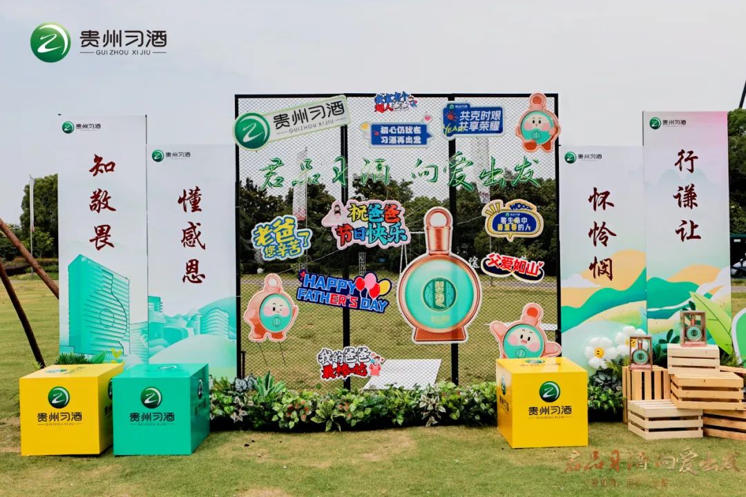 父亲节6