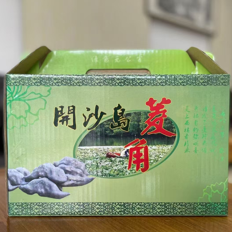 菱角8
