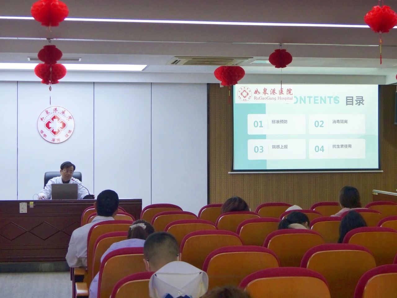 凝心聚力 医路启航如皋港医院新职工岗前培训2