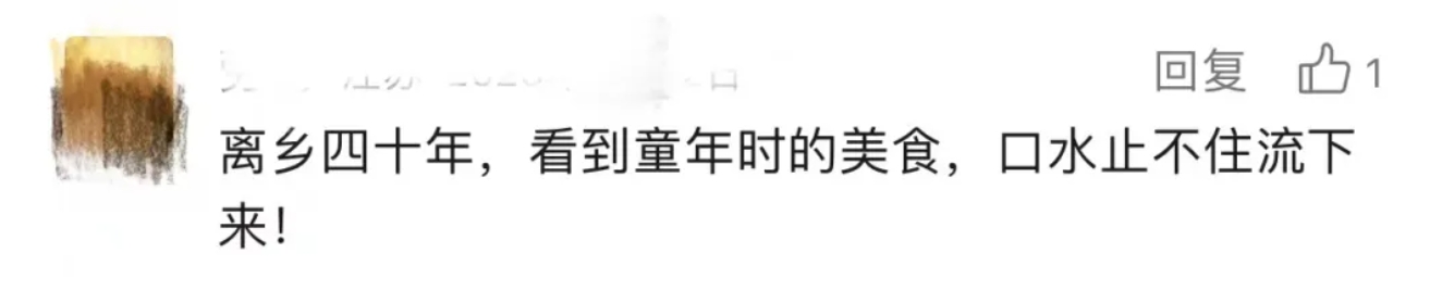 冷蒸6