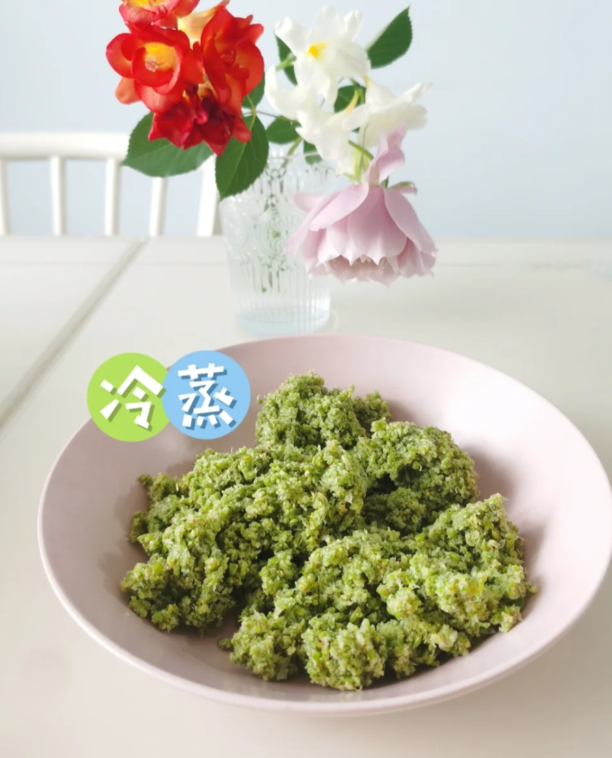 冷蒸9