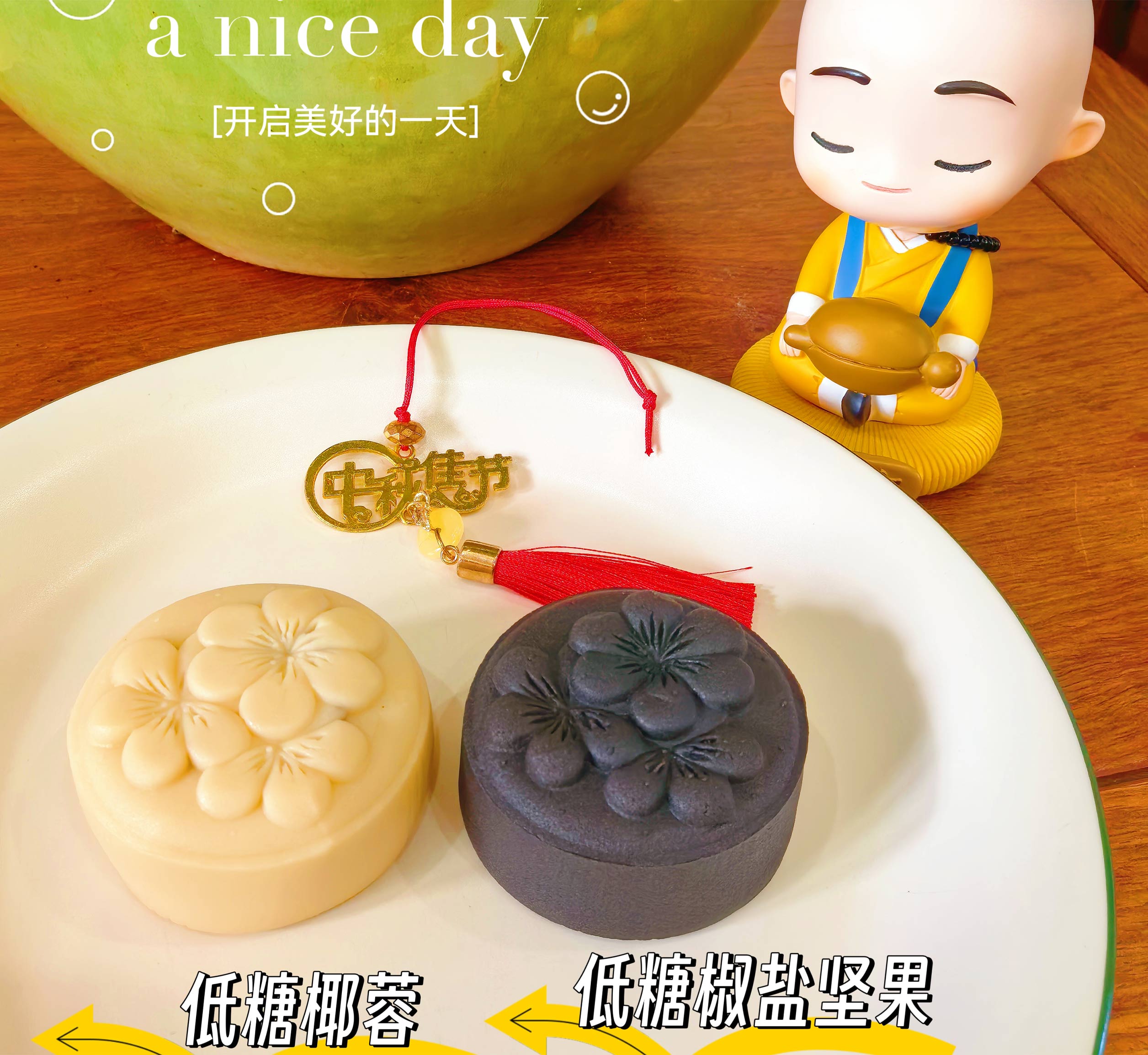低糖1