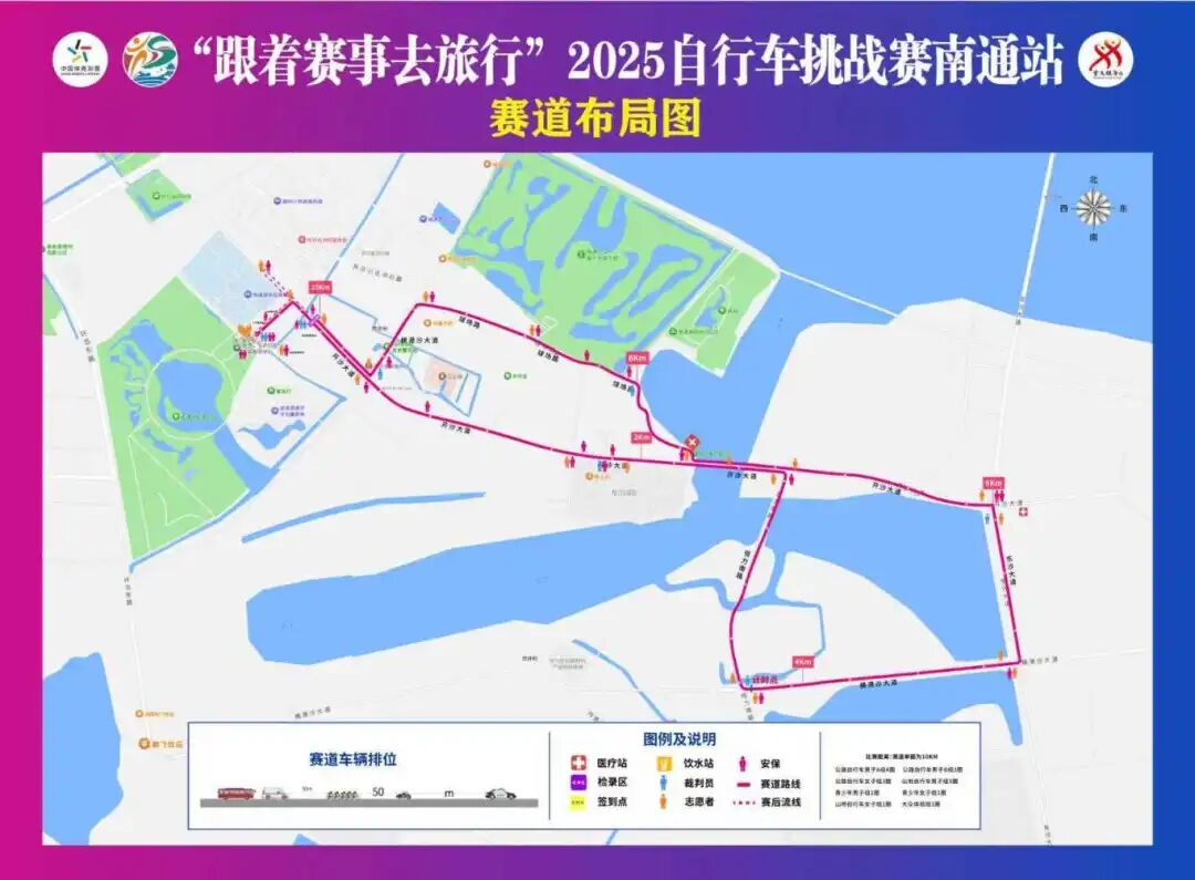 2025自行车挑战赛南通站