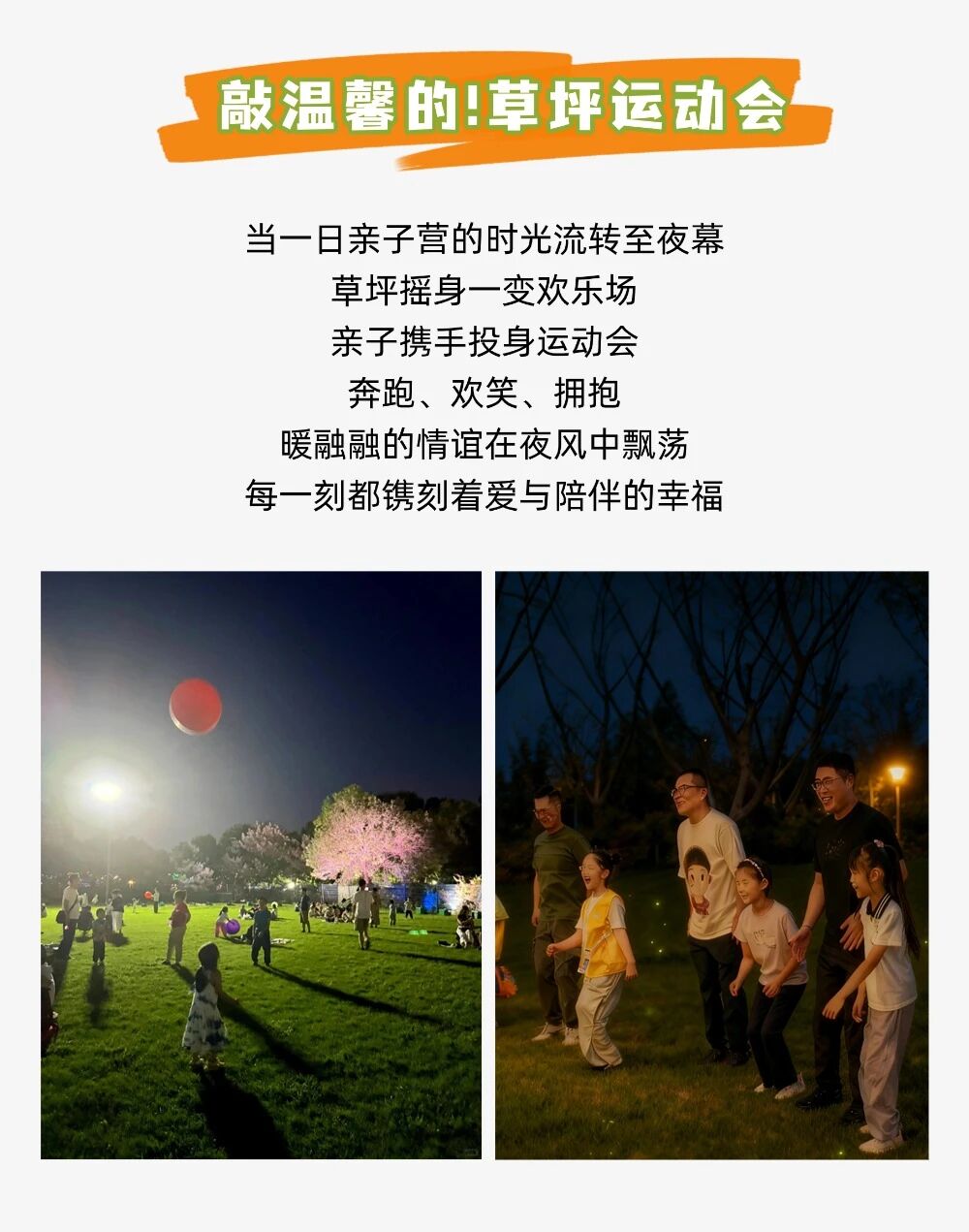 研学活动9