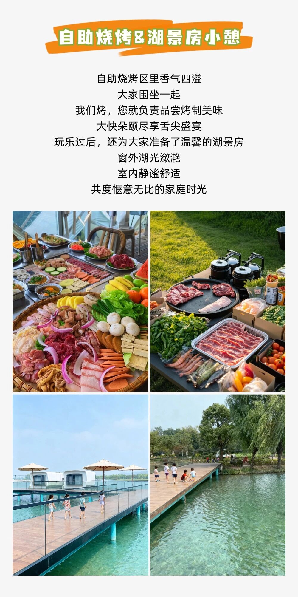 研学活动8