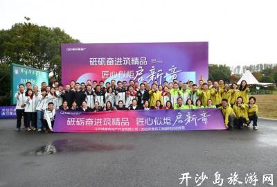 砥砺奋进筑精品 匠心似炬启新章-致豪地产拓展培训赋能“精品团队”