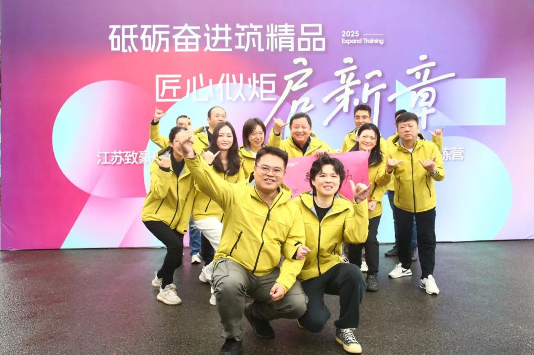 致豪1