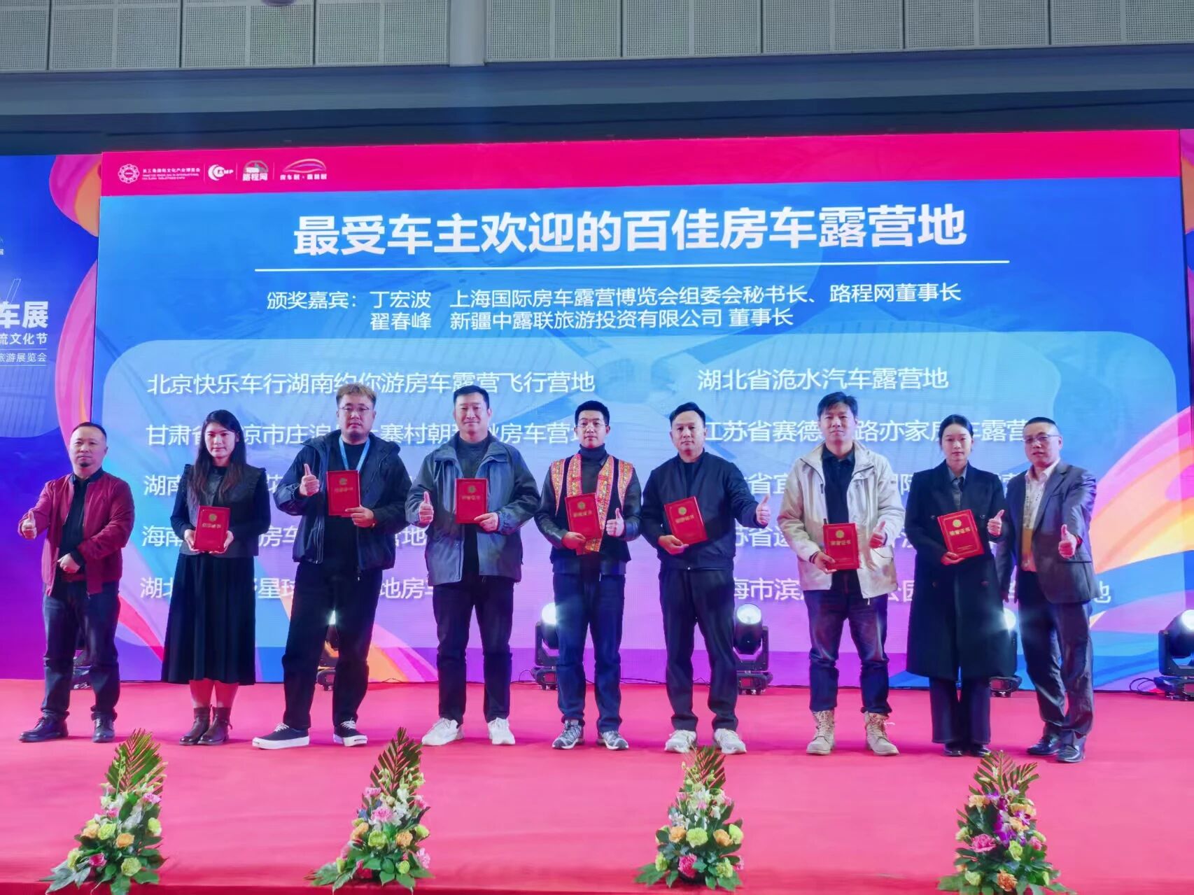 南通开沙岛露营地榜上有名3
