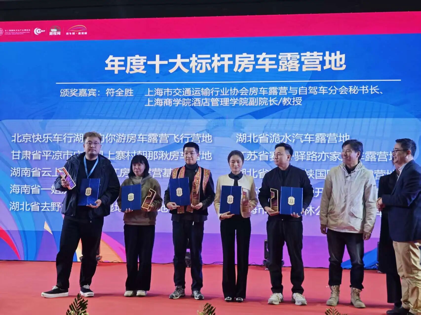 南通开沙岛露营地榜上有名5