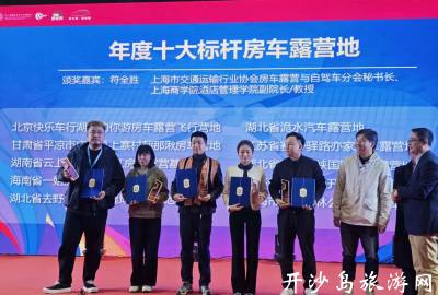 南通开沙岛露营地榜上有名！