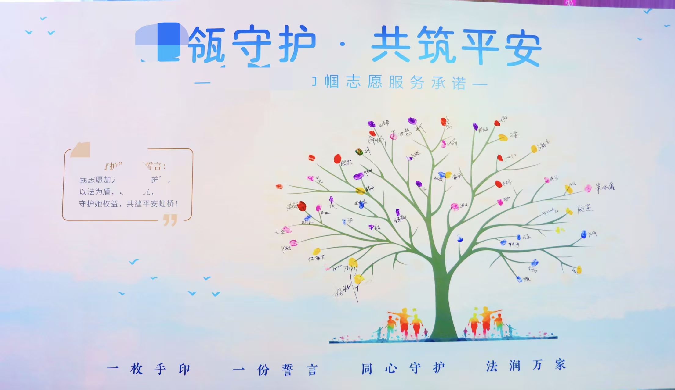 女神节活动1