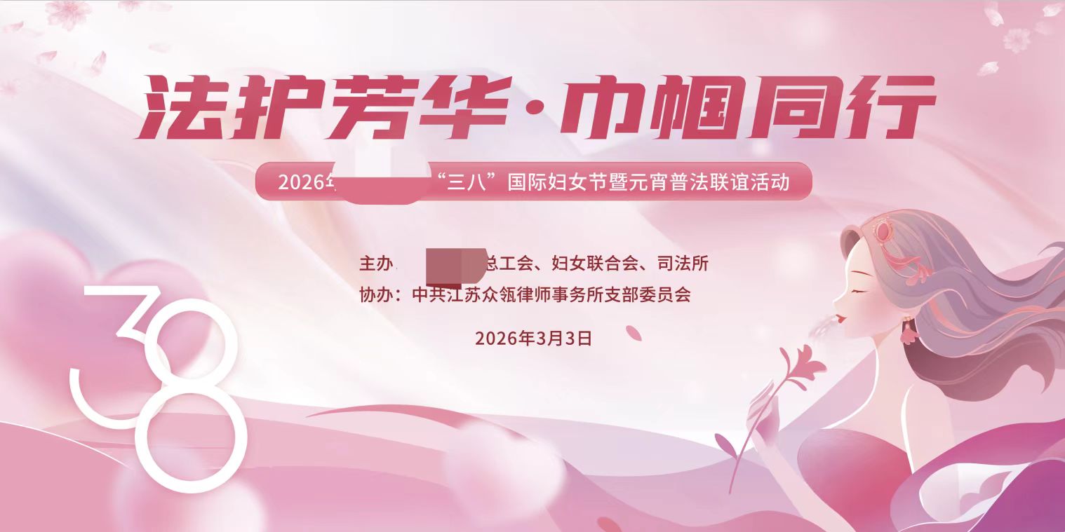女神节活动7