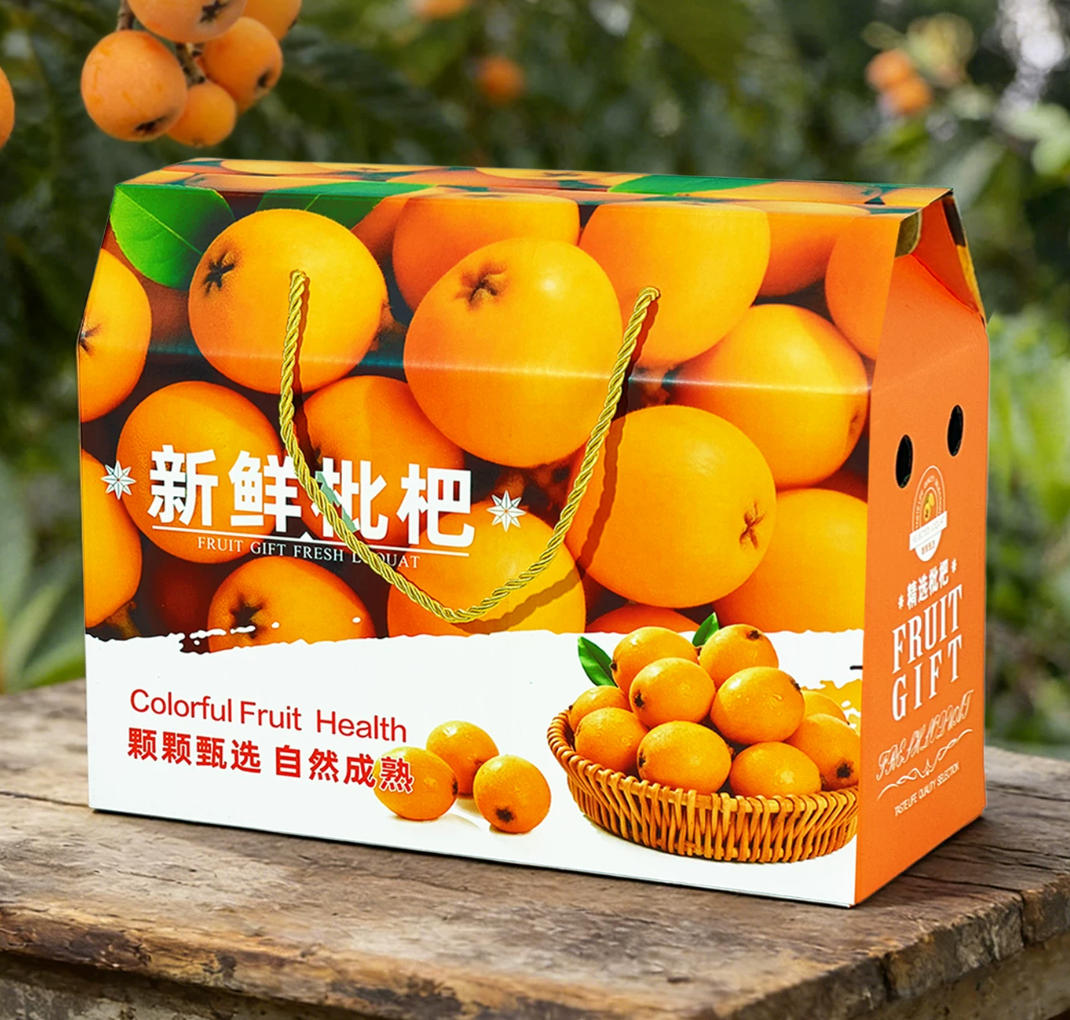 开沙岛枇杷采摘盒子