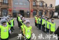 【冬令营】开沙岛《寻找神秘人》 勇者无惧，加油，少年！