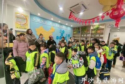 【冬令营】开沙岛《寻找神秘人》元气满满的第一天！