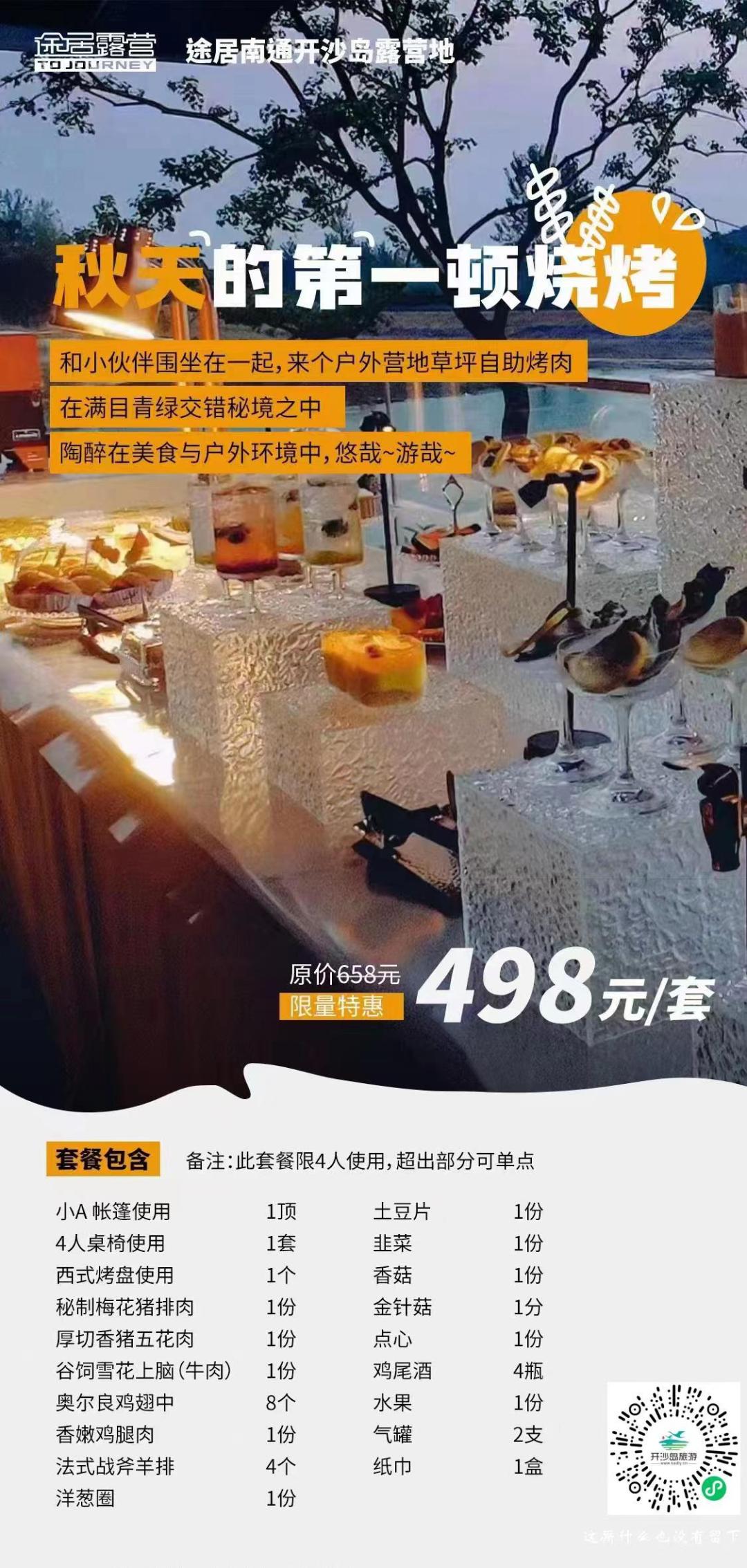 微信图片_20230902165253.jpg