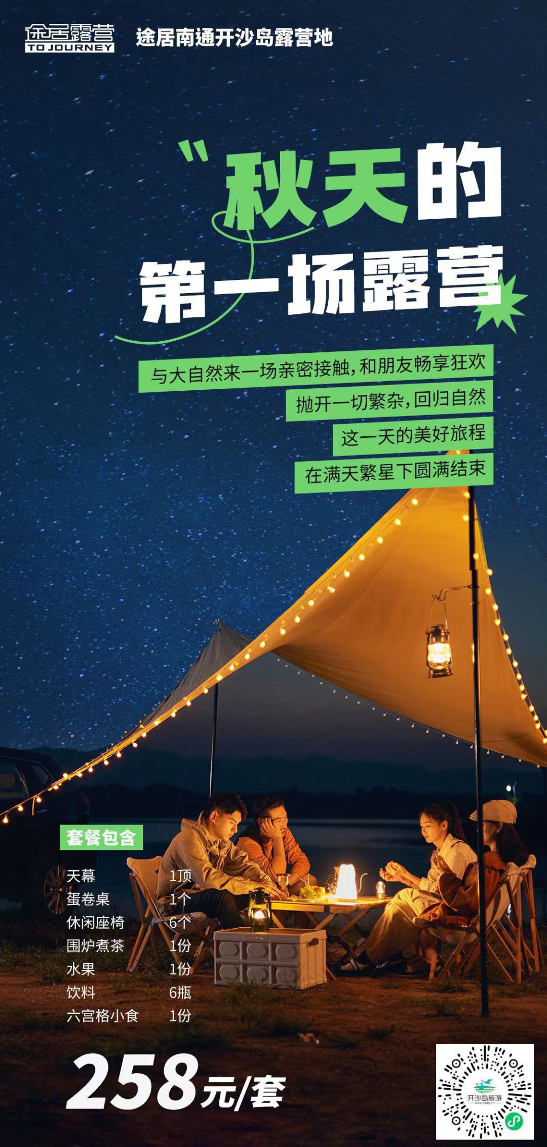微信图片_20230902170036.jpg
